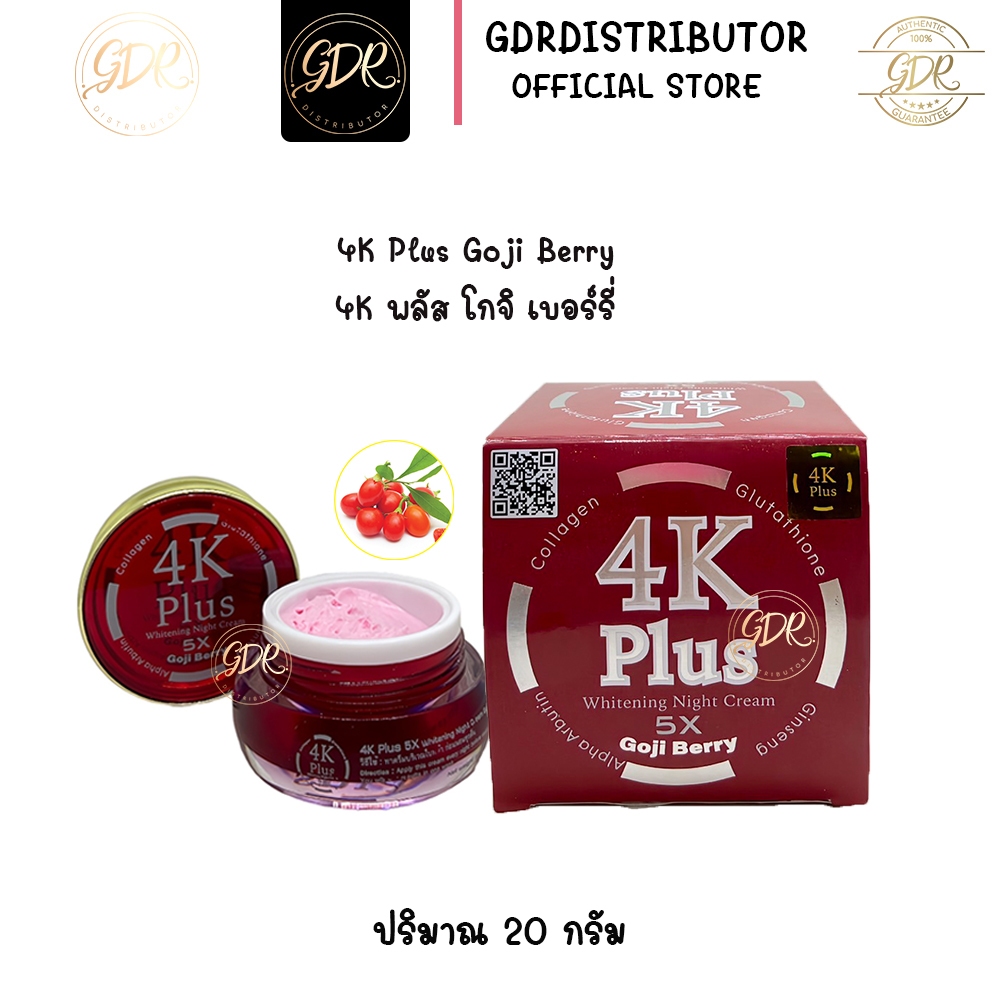 ครีม 4K Plus Goji Berry 4 เค โกจิ เบอร์รี่ (กล่อง แดง )ไวท์เทนนิ่ง ไนท์ ครีม 20 g. ครีม 4K Plus Goji