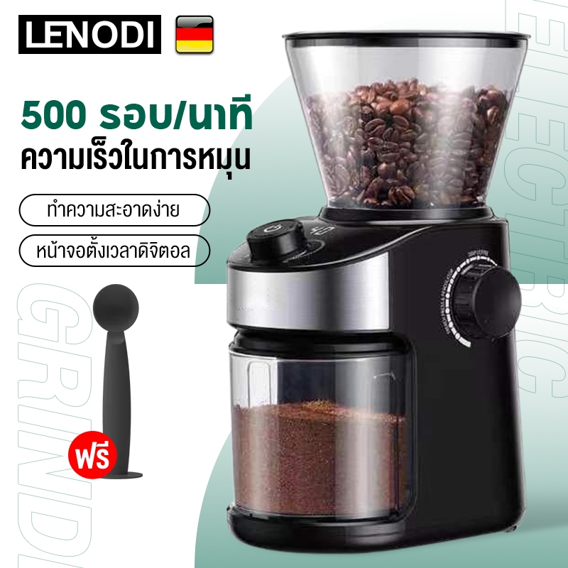 LENODI เครื่องบดเมล็ดกาแฟ แบบแบน แบบปรับได้ สีดำ 16 การตั้งค่าการบดที่แม่นยำ 2-14 ถ้วย เครื่องบดเมล็ดกาแฟไฟฟ้า