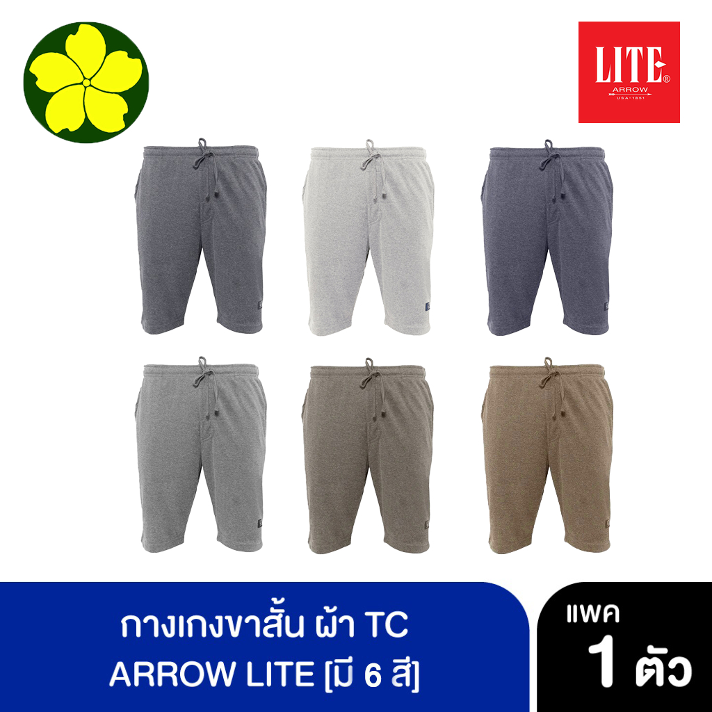 กางเกงขาสั้น ARROW LITE ผ้า TC