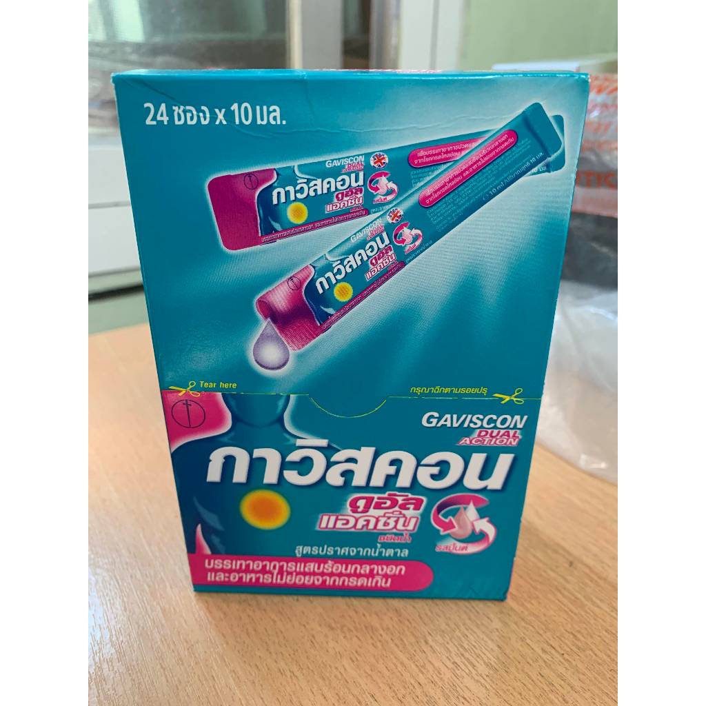 Gaviscon Suspension/Double Action Mint Flavour 10ml. กาวิสคอน 24 ซอง กรดไหลย้อน ยาสามัญประจำบ้าน