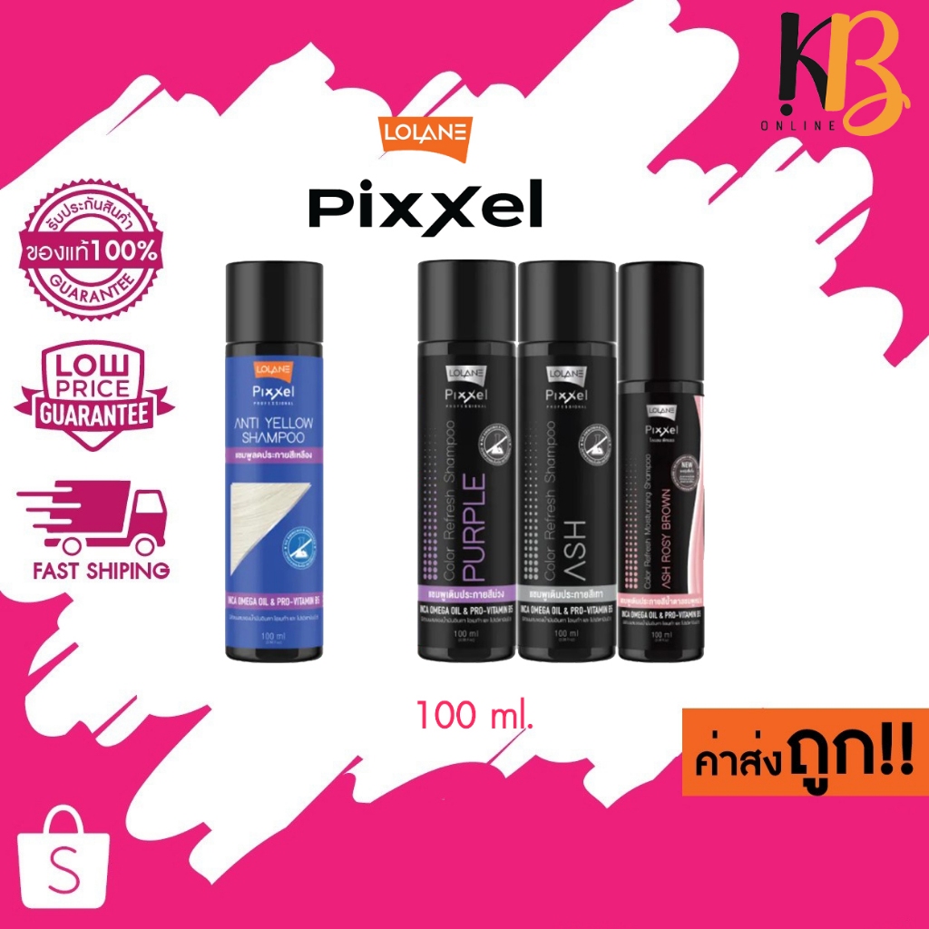 โลแลน พิกเซล แชมพู เพิ่มประกายสีผม Lolane Pixxel Color Refresh / Anti Yellow Shampoo ขนาด 100/250 ml.