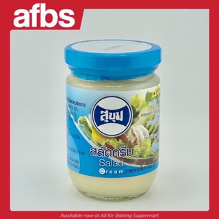 SUPERMART สุขุม  ครีมสลัด 220 กรัม #1115526