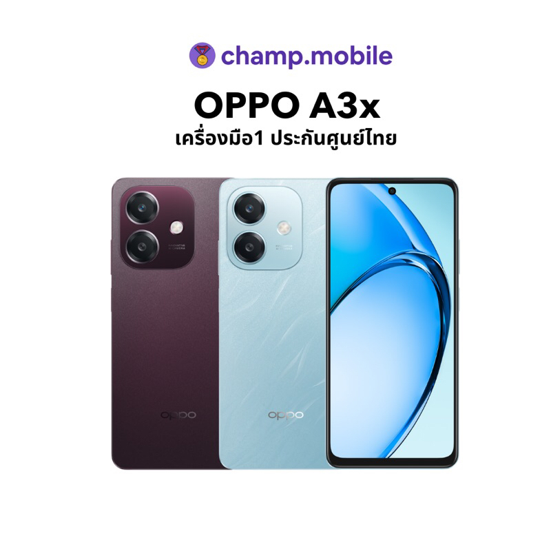 [NEW] OPPOA3x (4/64GB)|(4/128GB) | มือถือ ออปโป้ หน้าจอ 6.67 นิ้ว แบตอึด ลำโพงดัง 300% เครื่องมือ1ศูนย์ไทย