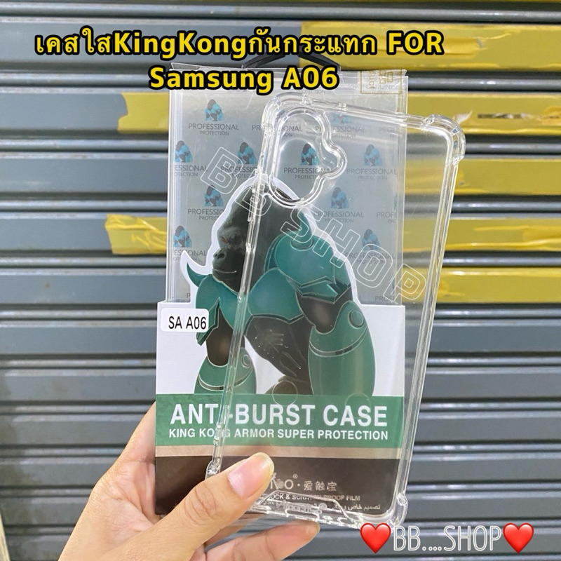 เคสใสKINGKONGกันกระแทก รุ่นSamsung A06(5G)/A55(5G) !!ตรงรุ่น!! กันมุมกันกระแทกขอบนิ่มหลังแข็ง สินค้าพร้อมส่งจากไทย