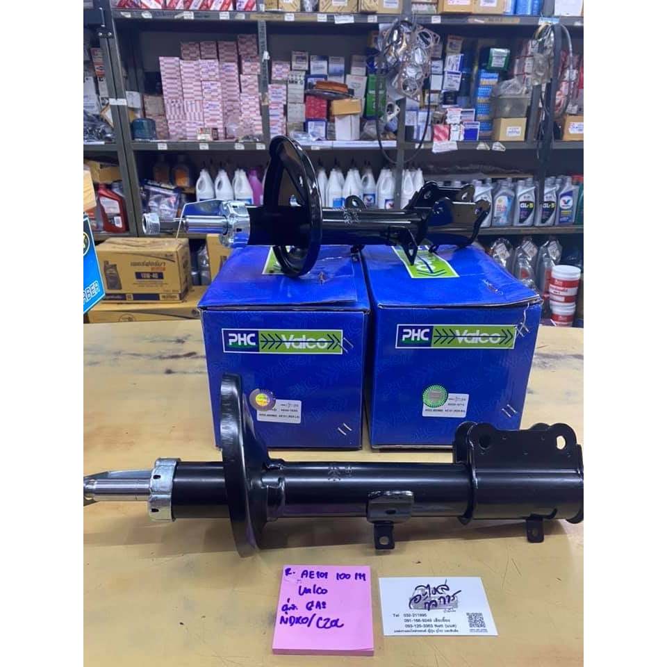 โช๊คอัพหลัง ae101  คู่ละ