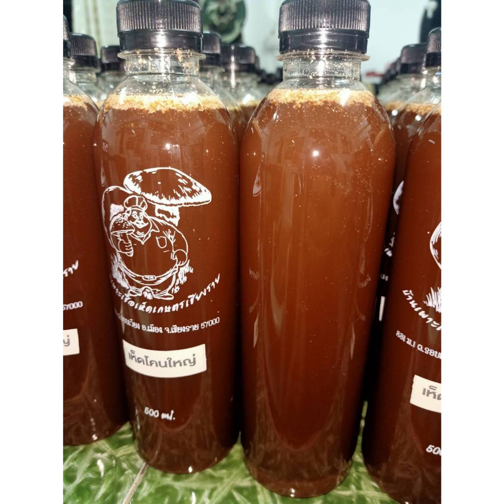 เชื้อเห็ดโคนปลวก เห็ดปลวก ดอกใหญ่ 1 ขวด ขนาด 500 ML.