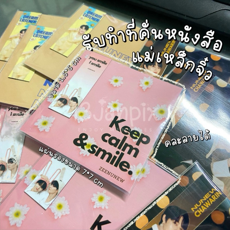รับทำที่คั่นหนังสือ แม่เหล็ก Bookmark magnet