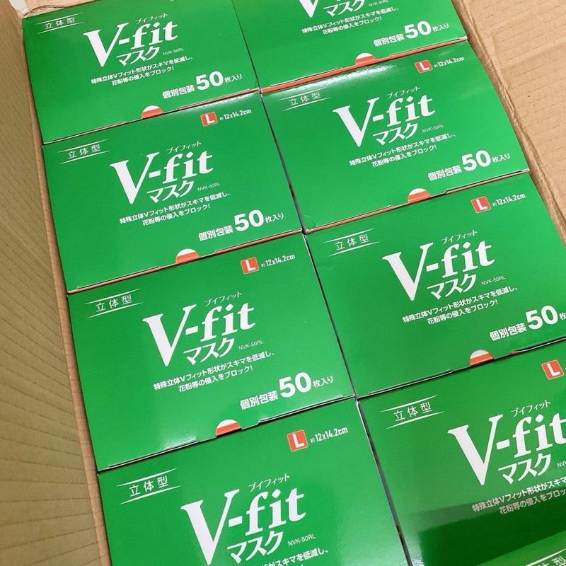ส่งฟรี แมสวีฟิต v-fit แมสไอริส