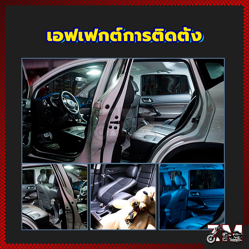 ไฟเพดาน LED ไฟเพดานรถยนต์ ไฟ ห้อง โดยสารรถยนต์ 31mm 36mm 39mm 41mm 12V มี 3 สีให้เลือก ใช้ได้กับรถเกือบทุกรุ่น(1ชิ้น) - รูปที่ 6