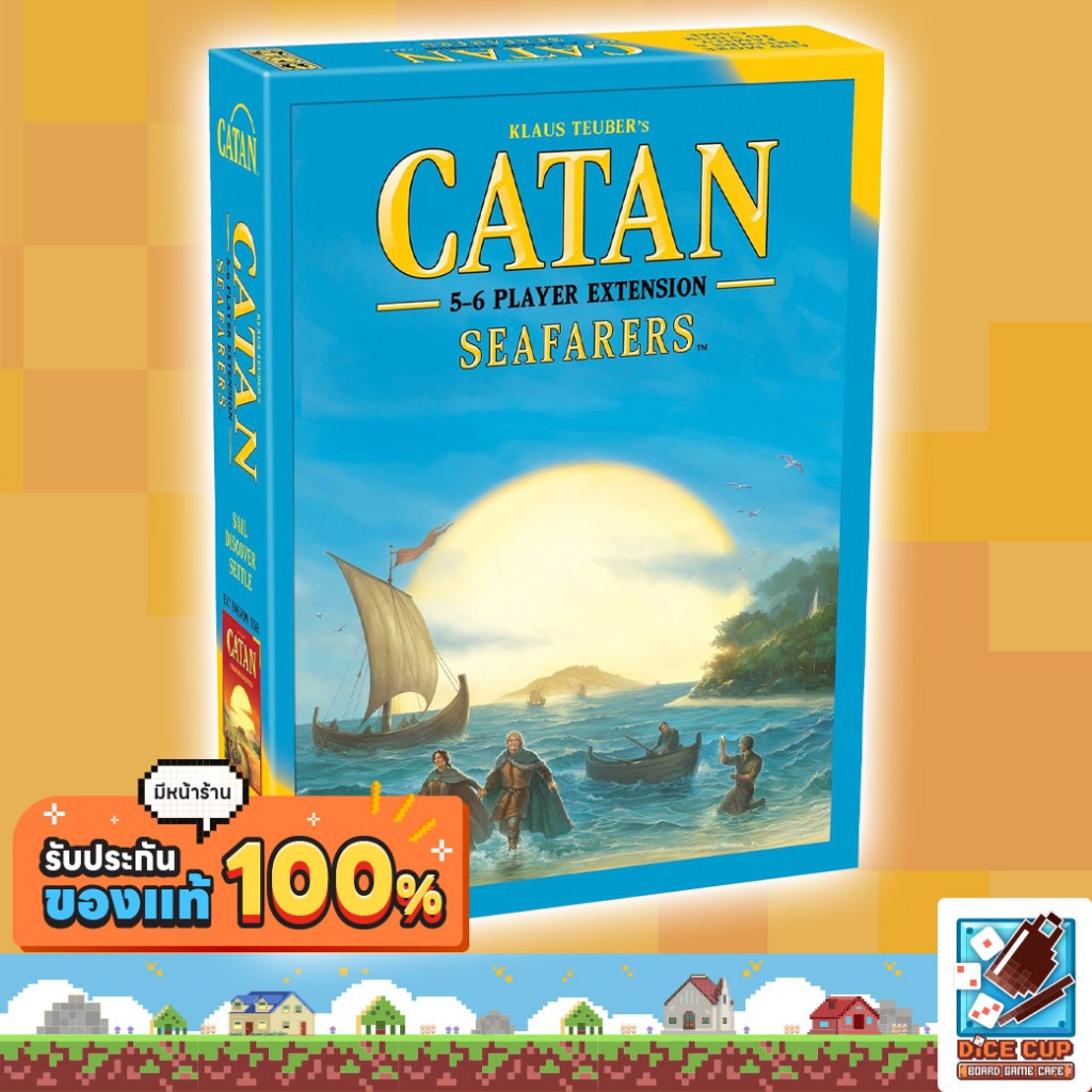 [ของแท้] Catan: Seafarers Expansion 5-6 Players Extension Board Game