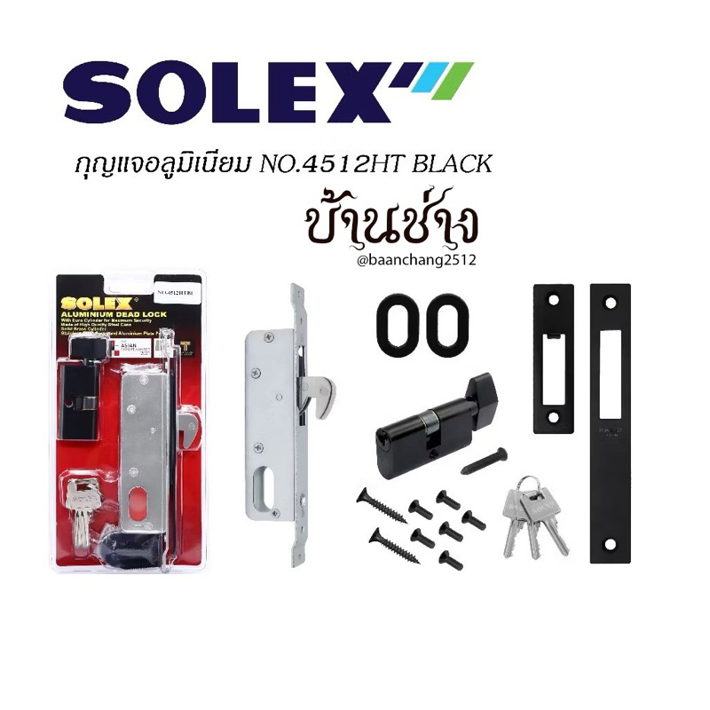 กุญแจอลูมิเนียม บานเลื่อน คอม้า SOLEX No.4512 HT สีสแตนเลส(SS), สีทองแดงรมดำ(AC) ,สีดำ(BL) ราคา ถูกที่สุด ดีลบีเคเค แกลเลอรีภาพที่ 5