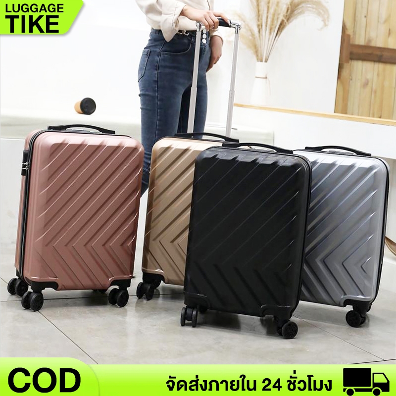 TIKE กระเป๋าเดินทาง 20 นิ้ว 24 นิ้ว กระเป๋าเดินทางล้อลาก วัสดุ ABS+PC 100% แข็งแรง luggage