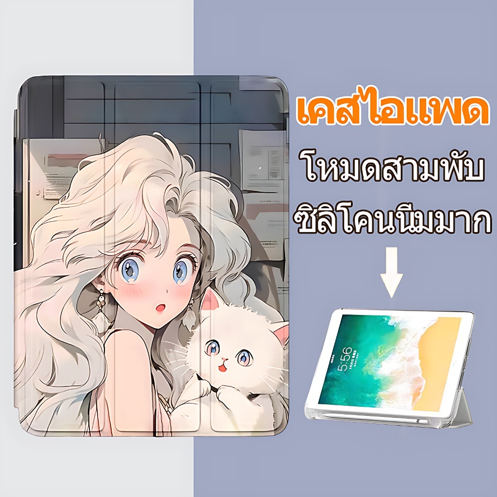 Anime Girl เคสไอแพด โหมดสามพับ gen10 Air6 11นิ้ว Air4 air5 Gen9 gen8 gen7 gen5gen6 Air3 pro11 mini4/5/mini6 ปากกาซ้าย