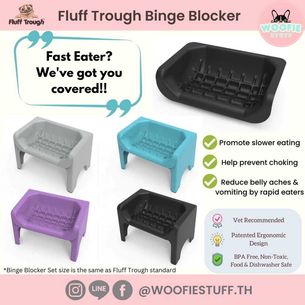 ชามอาหารสัตว์เลี้ยง Fluff Trough Binge Blocker Set ชามกินช้า ทรงสูง ดีต่อสุขภาพ นำเข้าจากอเมริกา