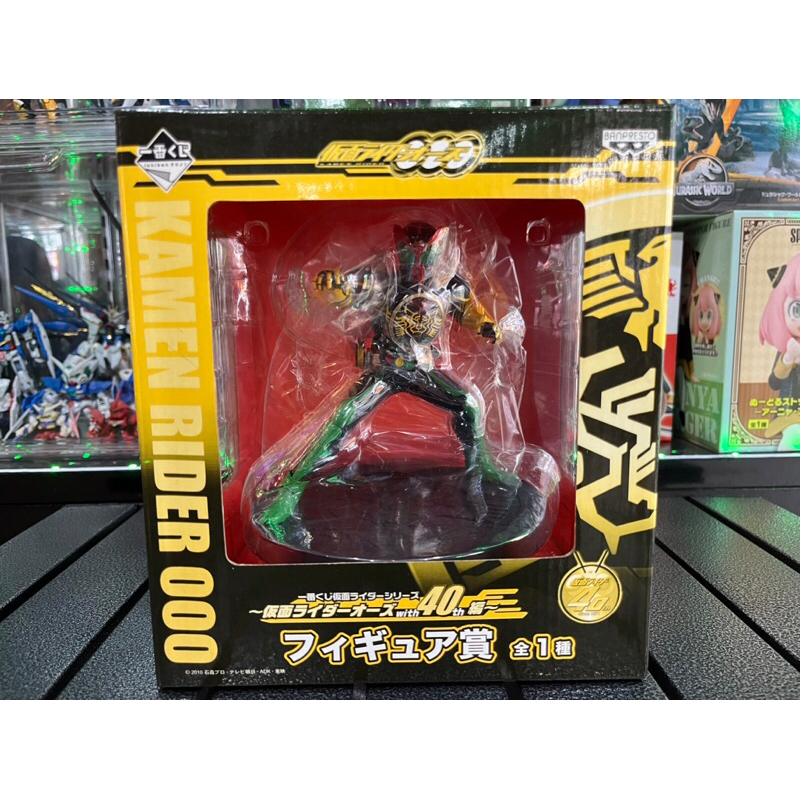 ichiban kuji kamen rider ooo