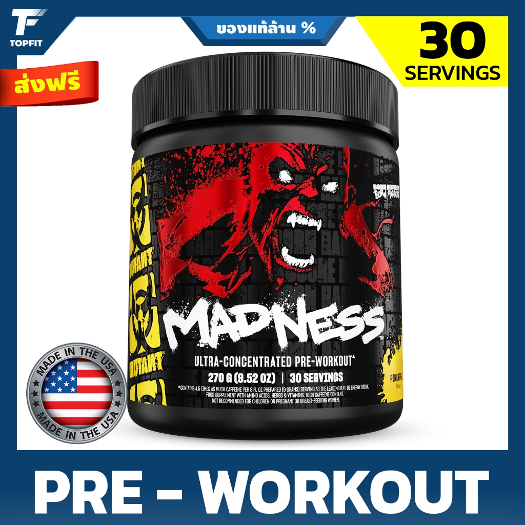 MUTANT MADNESS Pre-Workout 30 Serving เพิ่มแรง เพิ่มพลัง ก่อนออกกำลังกาย