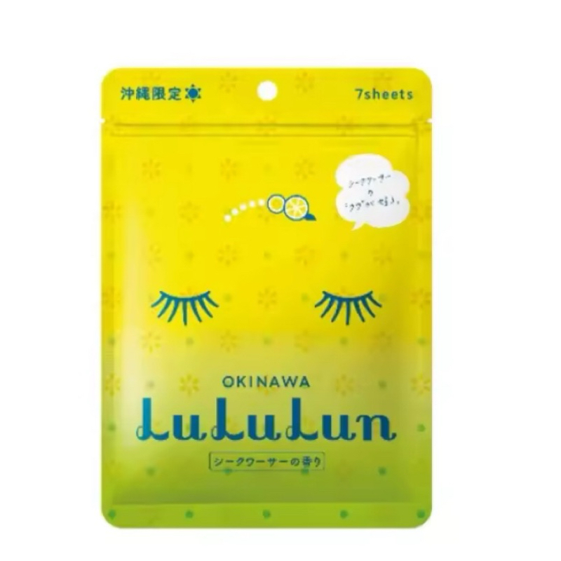 มือ 1 แท้ มีของ ตัดรอบ 11.00น. ทุกวัน 1 ซอง 7 แผ่น exp 2026 Lululun มาส์กหน้า ลดหมองคล้ำ ป้องกัน uv
