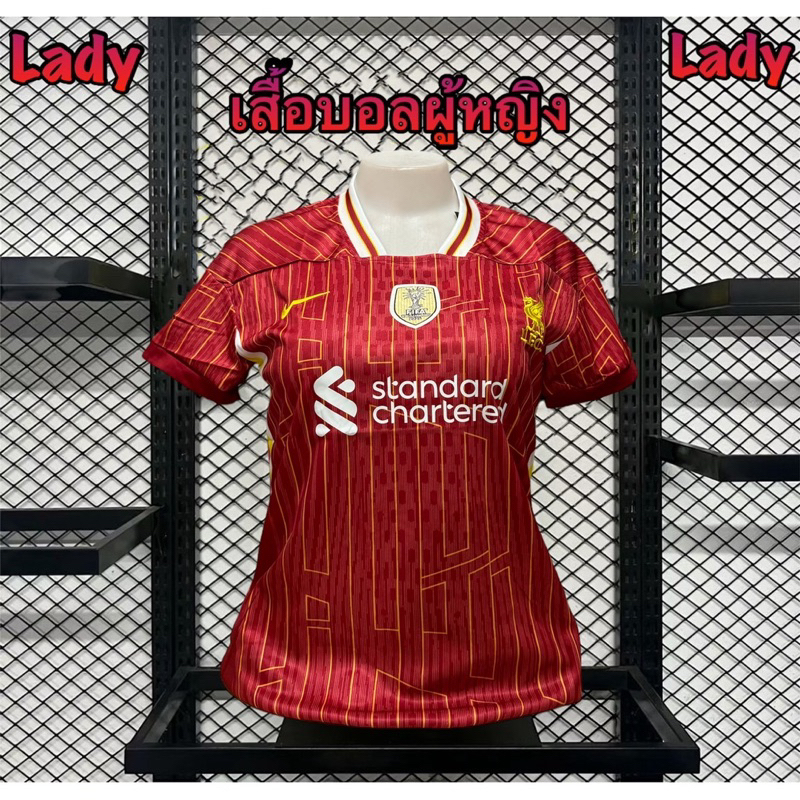 เสื้อบอลเสื้อกีฬาผู้หญิงขนาดฟรีไซร้อก32ถึง38ทรงเข้ารูปผ้านิ่มเย็นใส่สบาย