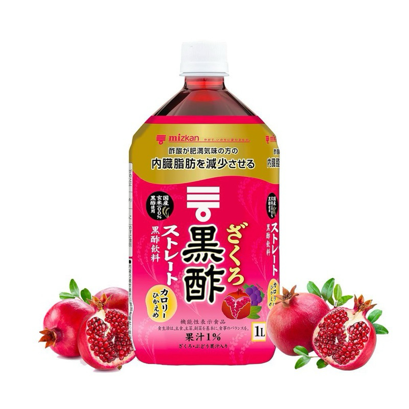 Mizkan Blueberry Black Vinegar Straightน้ำส้มสายชูดำจากญี่ปุ่น