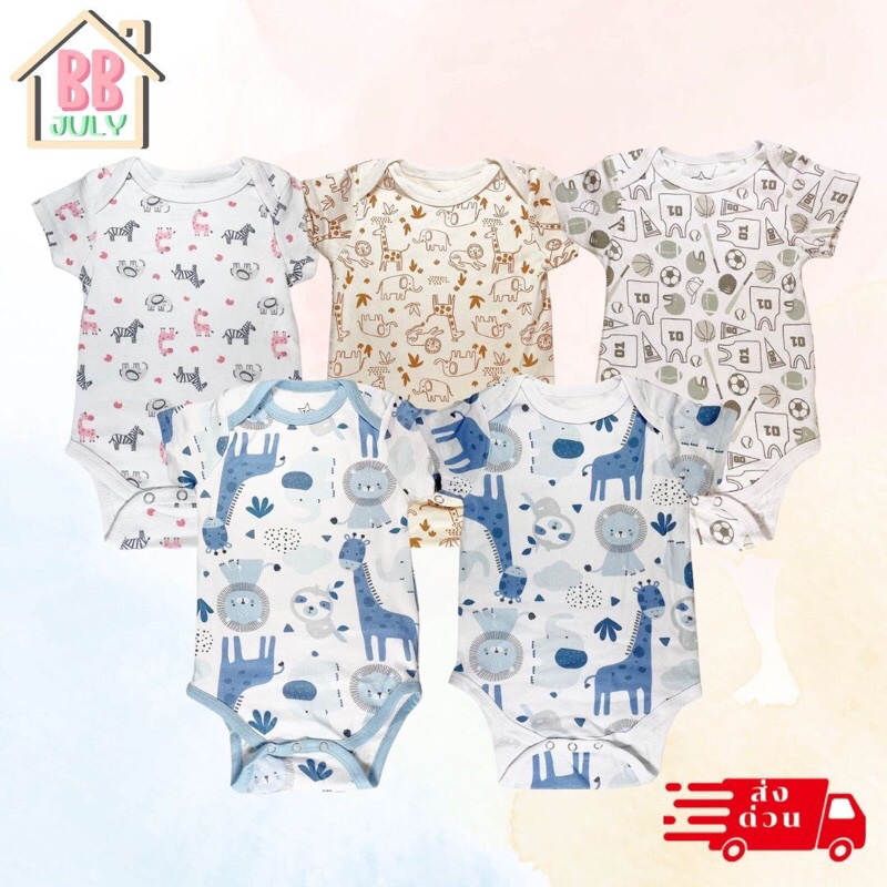 Lชุดเด็ก บอดี้สูท รอมเปอร์ 0-12 เดือน ผ้าCotton 100% สินค้าพร้อมส่งทุกวันจากไทย มีเก็บเงินปลายทาง
