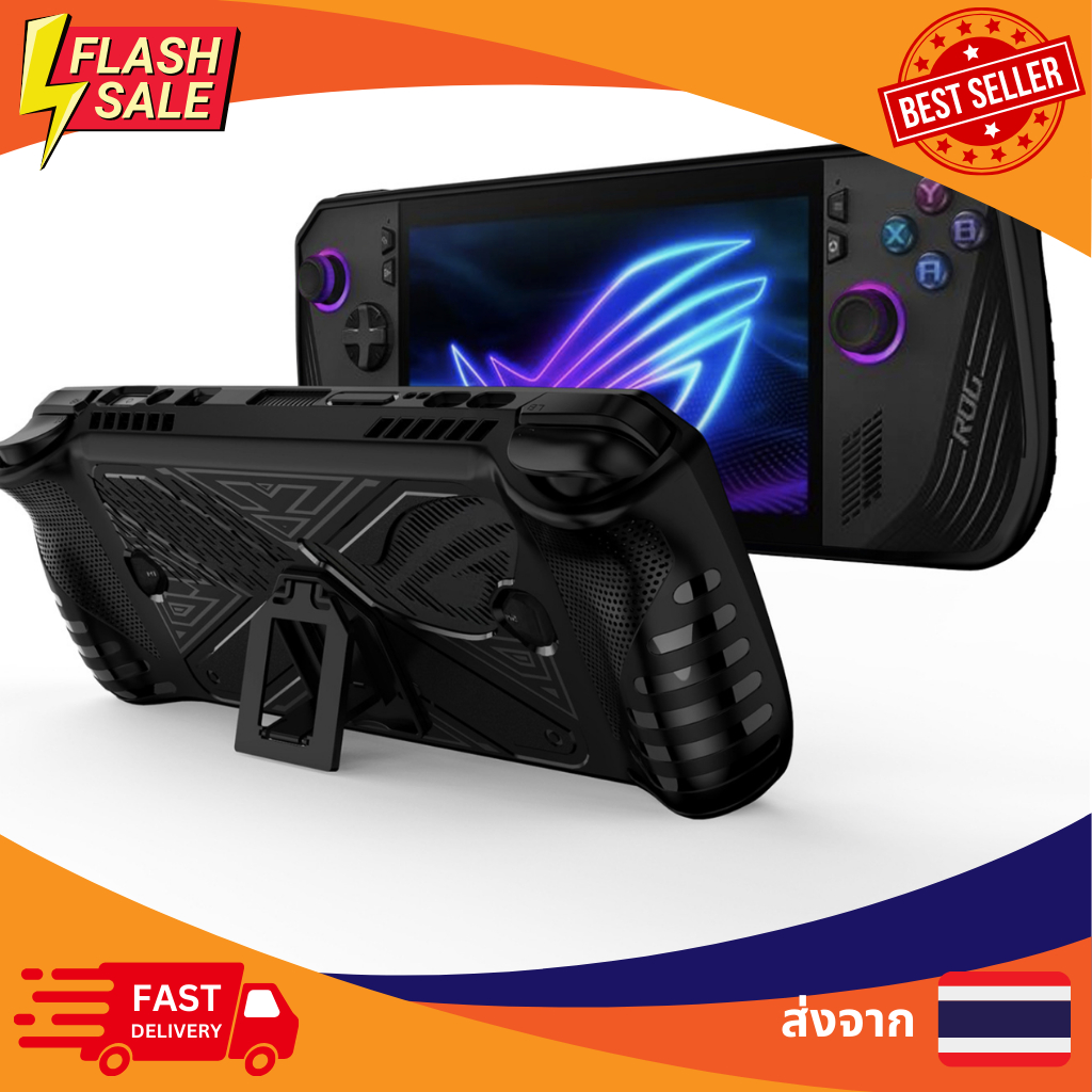[พร้อมส่ง] ส่งจากไทย  เคส TPU ตรงรุ่น ASUS ROG Ally X ปกป้องทุกสัดส่วน
