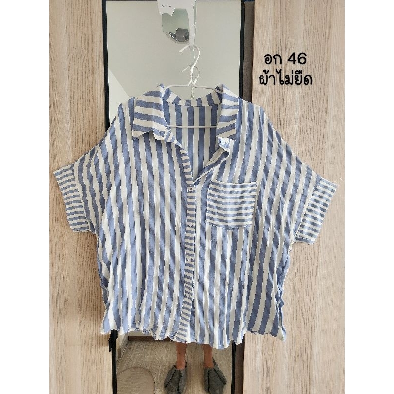 เสื้อเชิ้ตลายริ้วฟ้าขาว shein เสื้อผู้หญิง plussize มือสอง