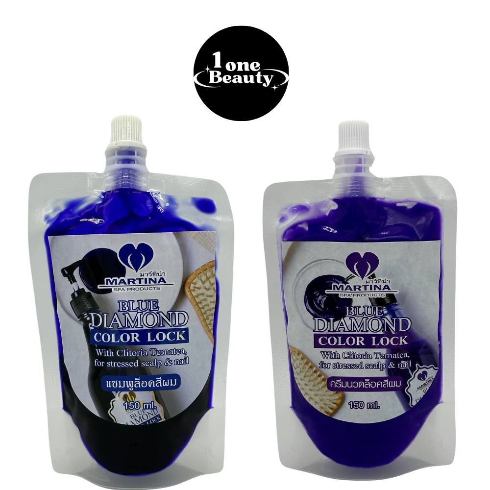 ชุดแชมพูมินิ & ครีมนวดมินิ บลูไดม่อน สระเปลี่ยนสีผม ล็อกสีผม สีหม่น ม่วง เทา สระล้างไรสีส้มเหลืองแดง ชุดละ 300 ml.