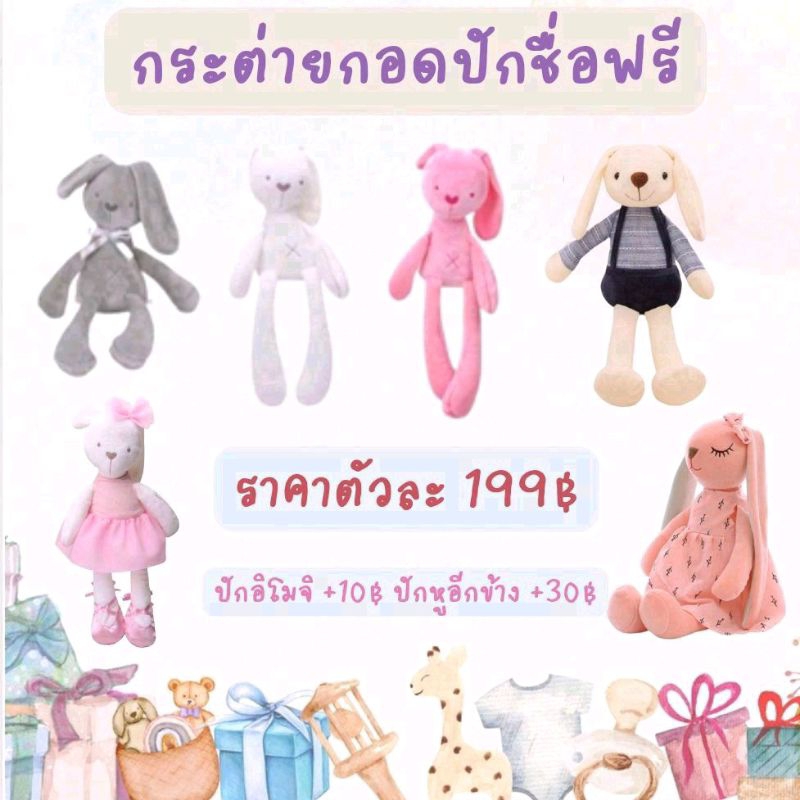 เซ็ต Baby Girl เสื้อบอดี้สูท ฟรีปักชื่อ เซ็ตเยี่ยมคลอด ของขวัญเด็กแรกเกิด ราคา ถูกที่สุด ดีลบีเคเค แกลเลอรีภาพที่ 4