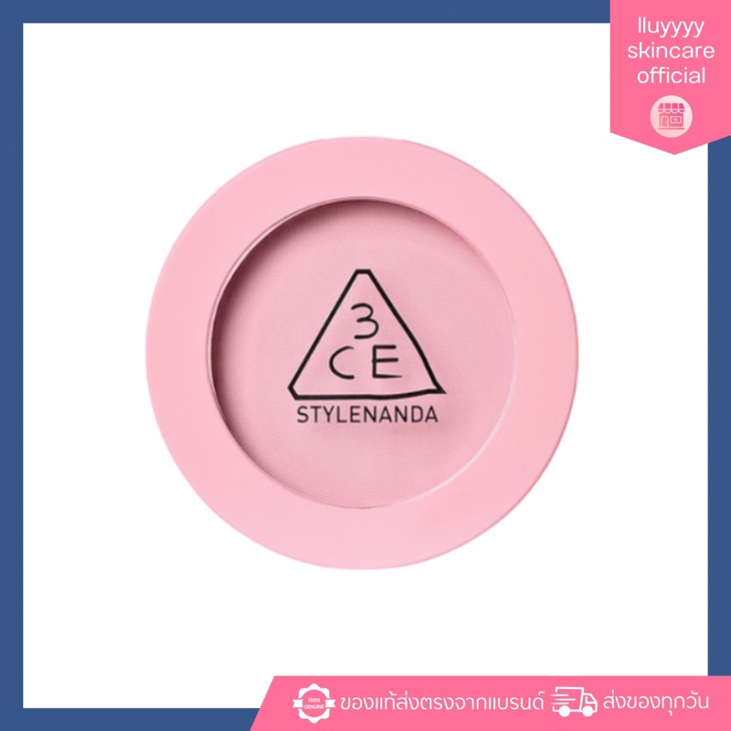 (กดในวิดีโอลด116฿)3CE FACE BLUSH 5.5 g. บลัชออน เนื้อฝุ่น (ของแท้)