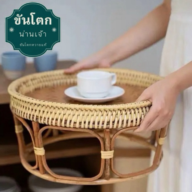 ขันโตกหวายแท้ ขันโตกวางอาหาร ขันโตกหวายแท้ ขันโตกขนมไทย ถวายเพลพระ