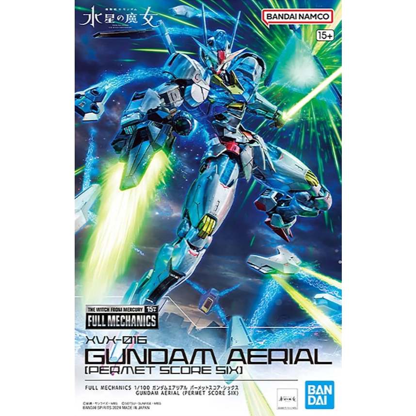 พร้อมส่งจ้า P-bandai Full Mechanics 1/100 Gundam Aerial (Permet Score Six) / Permet Score 6