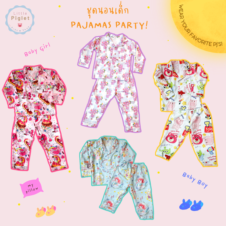 Little Piglet พร้อมส่ง ชุดนอนเด็ก เสื้อแขนยาว ขายาว นิ่ม น่ารัก เด็กหญิง เด็กชาย ไหมอิตาลี 2-9 ขวบ