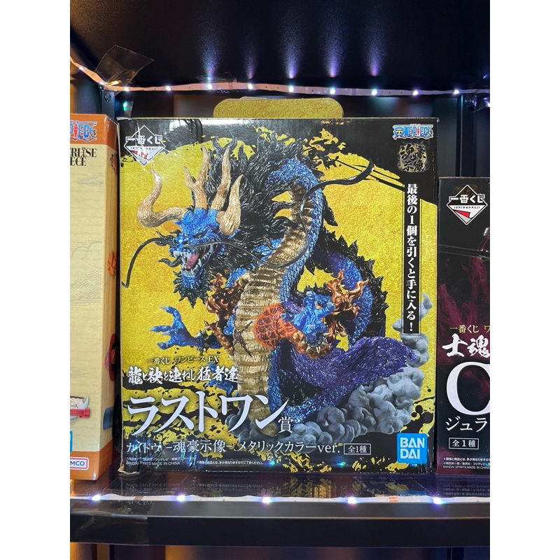 Ichiban kuji kaido dragon form งานจับฉลาก ไคโดมังกร Last one