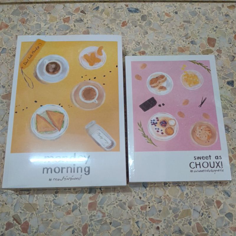 นิยายยูริ (yuri) มือ1 Monday morning #กาแฟวันจันทร์ และ Sweet as CHOUX! #ขนมหวานของคุณกัน ของ 2nd คุณที่สอง