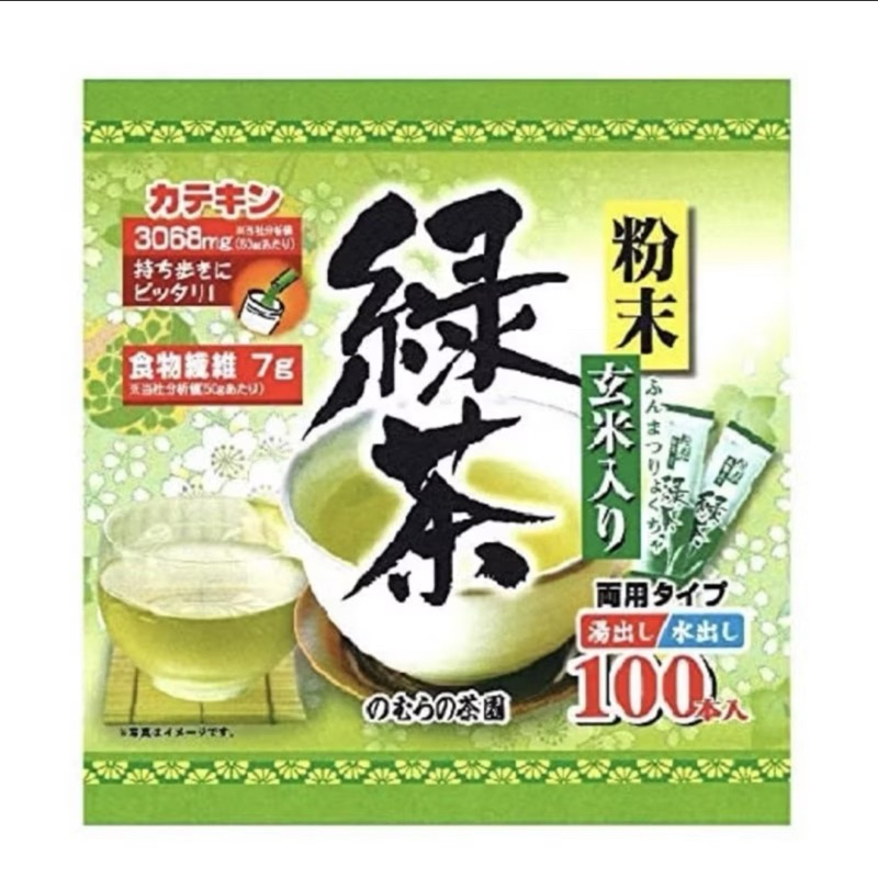 🌸🍵 ชาเขียวข้าวคั่ว และชาเขียว แบบผงบรรจุซองละ 0.5 กรัม 1 กล่อง มี 100 ซอง Made in Japan 🇯🇵 matcha มัทฉะ itoen