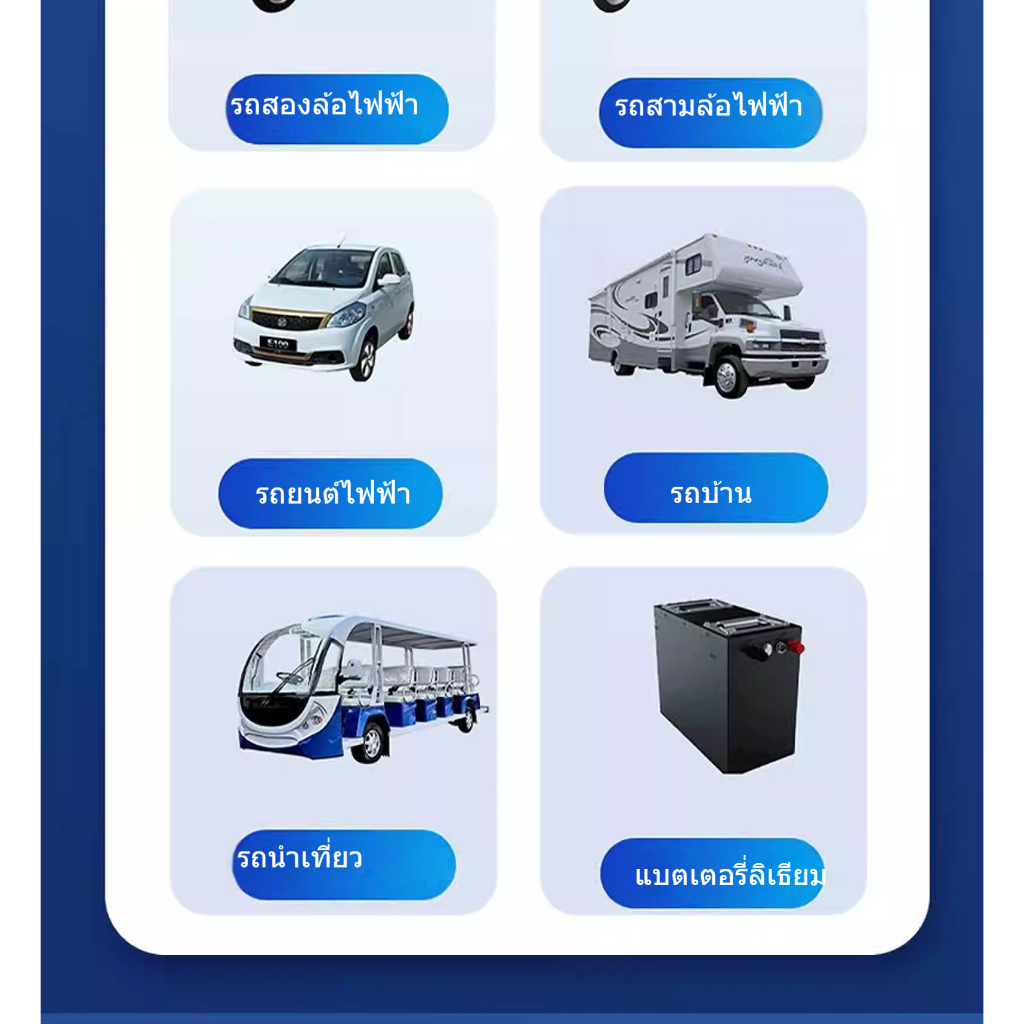 แบตเตอรี่ลิเธียมเปลือกอลูมิเนียม 48V/60V/72V 8A/9A/10A ชาร์จเร็ว แบบดิจิตอล ตัดไฟอัตโนมัติ เหมาะสำหรับรถไฟฟ้า ราคา ถูกที่สุด ดีลบีเคเค แกลเลอรีภาพที่ 9