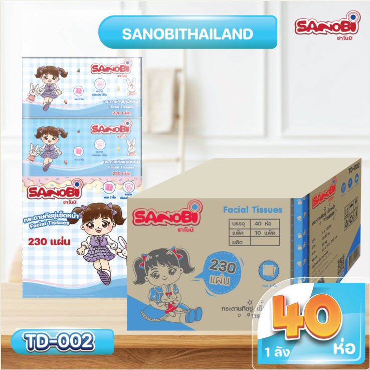 SANOBI Facial Tissue กระดาษทิชชู่เช็ดหน้า รุ่น 230 แผ่น : 1 ลัง