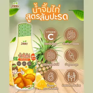 Happy Munchy ซอสอเนกประสงค์ ซอสมะเขือเทศ ซอสเทอริยากิ พะโล้ น้ำจิ้มไก่ บาร์บีคิว สำหรับเด็ก 1 ขวบ+