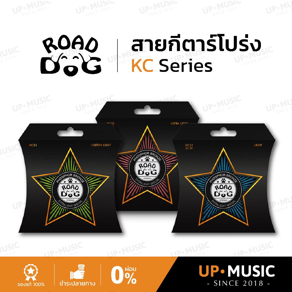 สายกีตาร์โปร่งเคลือบกันสนิม ROAD DOG KC