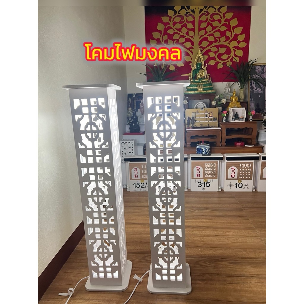 โคมไฟลายจีน โคมไฟมงคล โคมไฟประดับบ้าน โคมไฟ
