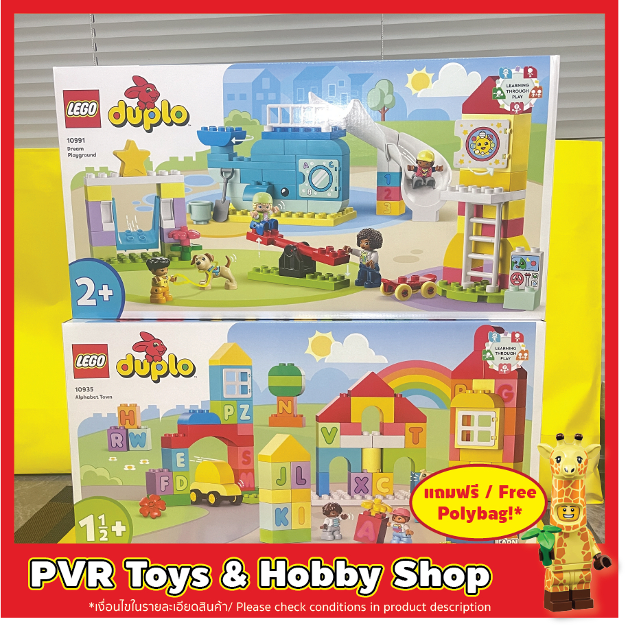 LEGO ® 10935 10991 DUPLO ® Alphabet Town Dream Playground เลโก้ ดูโป้ ของแท้ มือหนึ่ง พร้อมจัดส่ง