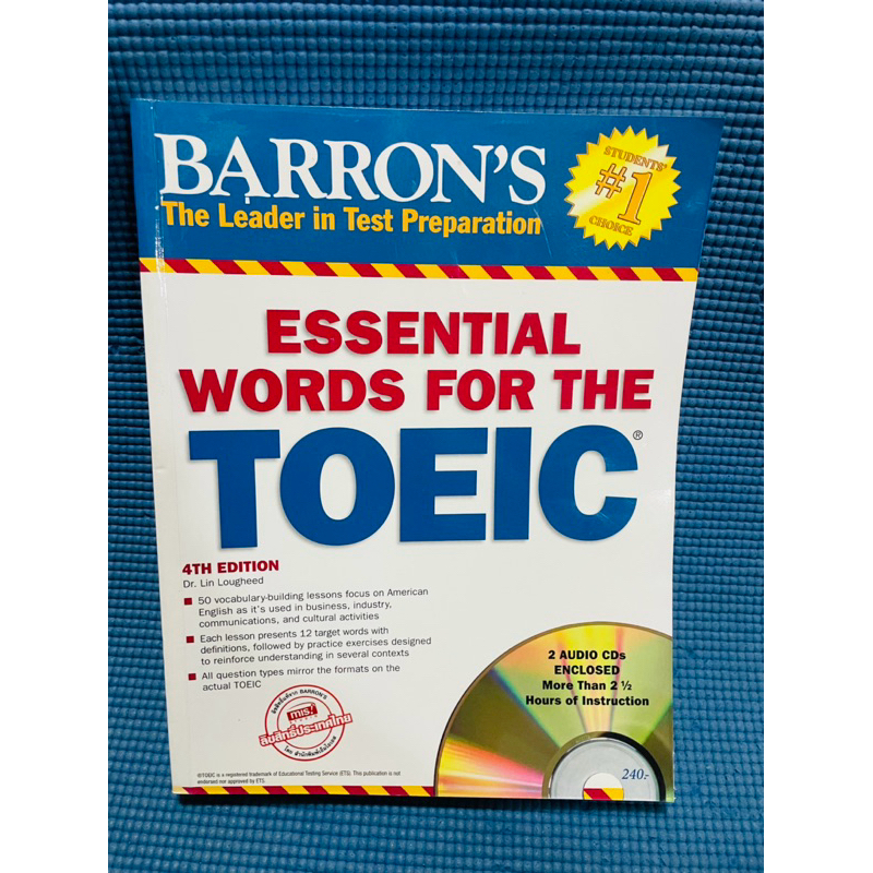 BARRON ESSENTIAL WORDS FOR THE TOEIC💥ไม่มีจด