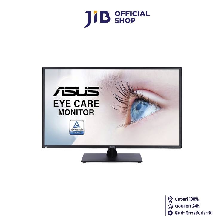 MONITOR (จอมอนิเตอร์) ASUS VA329HE - 31.5" IPS FHD 75Hz FREESYNC