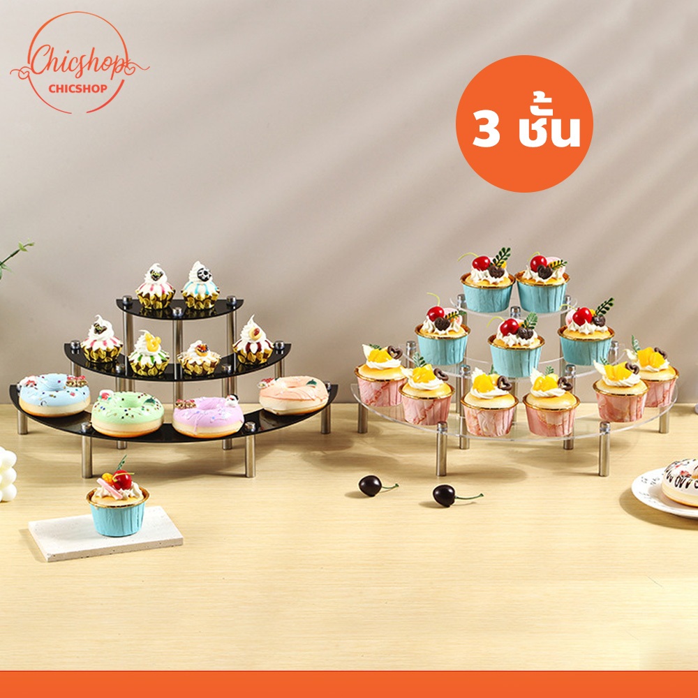 chishop ชั้นวางเบเกอรี่ Bakery shelf แบบ 3ชั้น สำหรับใช้ในงานโอกาสสำคัญ งานแต่ง งานเลี้ยง