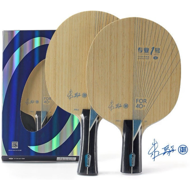 ไม้ปิงปอง Yinhe pro-01 แท้100%(preorder)