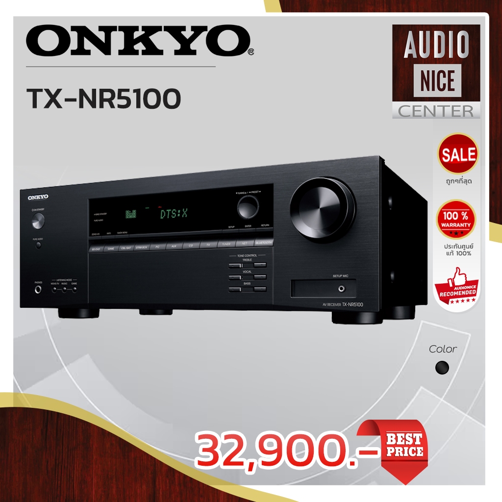 ONKYO TX-NR5100 AV Receiver 7.2Channel