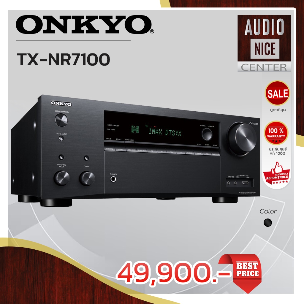 ONKYO TX-NR7100 9.2-Channel THX Certified AV Receiver