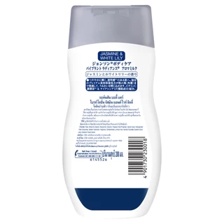 JOHNSON'S ADULT - Bright Lotion Jasmine & White Lily จอห์นสัน อดัลท์ ไบรท์ โลชั่น จัสมิน แอนด์ ไวท์ ลิลลี่