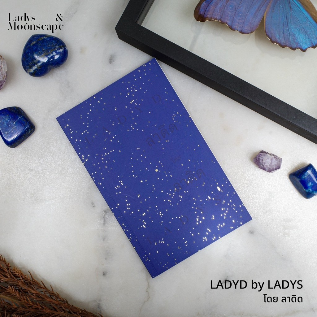 หนังสือ Ladyd by Ladys ลาดิด โดย ลาดิด