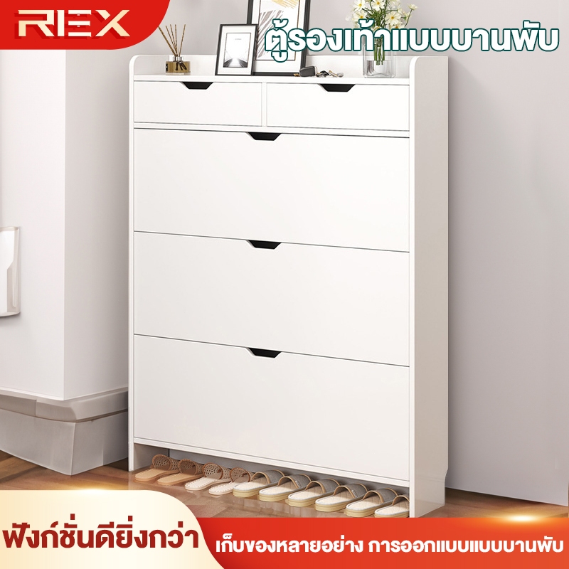 REX ตู้รองเท้า, ตู้รองเท้าบางเฉียบ, ตู้รองเท้าถ่ายโอนข้อมูล, ตู้เก็บของประตูบ้าน, ตู้รองเท้าพื้นที่เก็บข้อมูลขนาดให